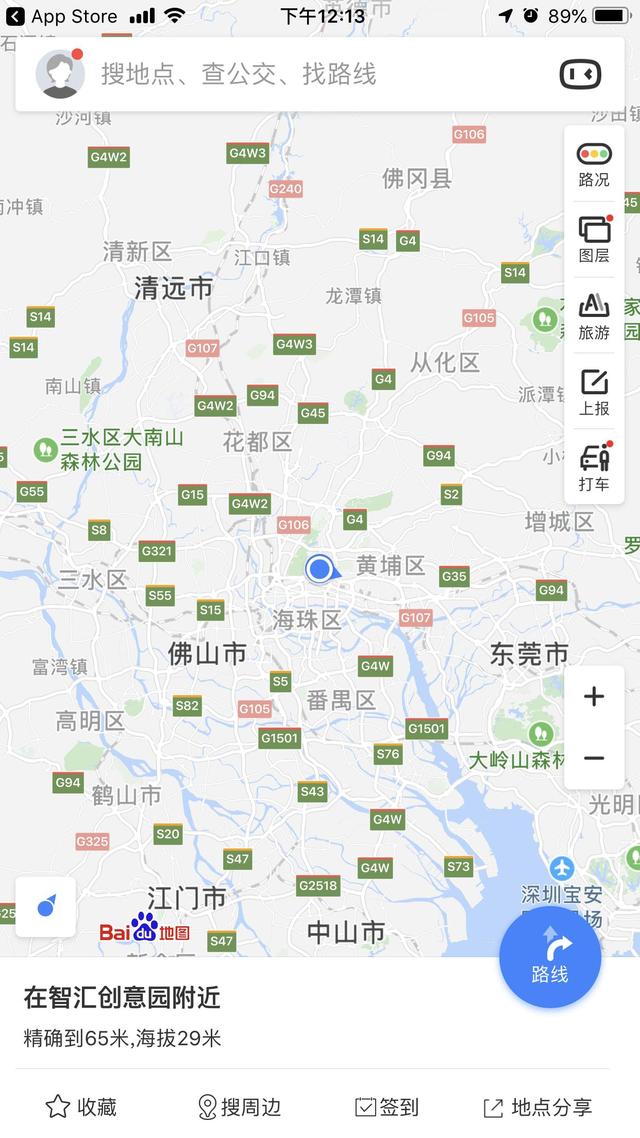 百度地图迎来更新!新增AR实景复原功能:还原圆明园遗址 百度地图迎来更新!新增AR实景复原功能:还原圆明园遗址