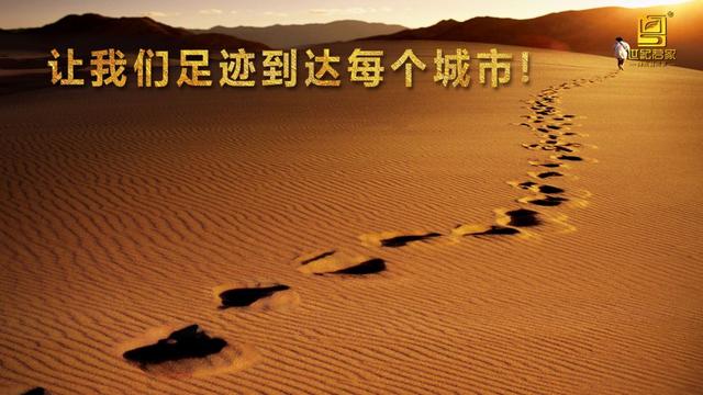 陈皮七千里传城,山东茶文化会长大赞,众人共享美食 陈皮七千里传城,山东茶文化会长大赞,众人共享美食