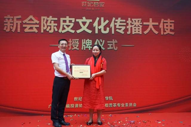 陈皮七千里传城,山东茶文化会长大赞,众人共享美食 陈皮七千里传城,山东茶文化会长大赞,众人共享美食