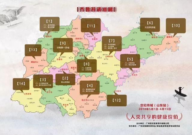 广东陈皮被誉为三宝之首 山东近期大范围出现 广东陈皮被誉为三宝之首 山东近期大范围出现