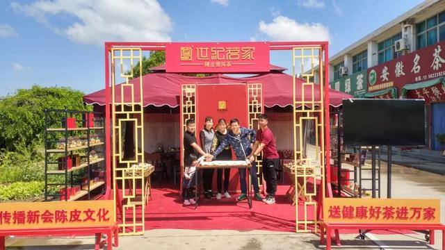 广东陈皮被誉为三宝之首 山东近期大范围出现 广东陈皮被誉为三宝之首 山东近期大范围出现