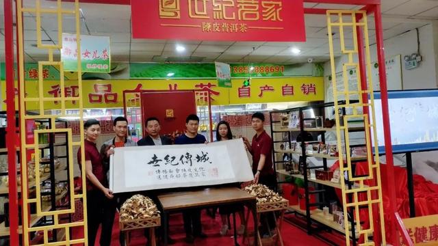 广东陈皮被誉为三宝之首 山东近期大范围出现 广东陈皮被誉为三宝之首 山东近期大范围出现