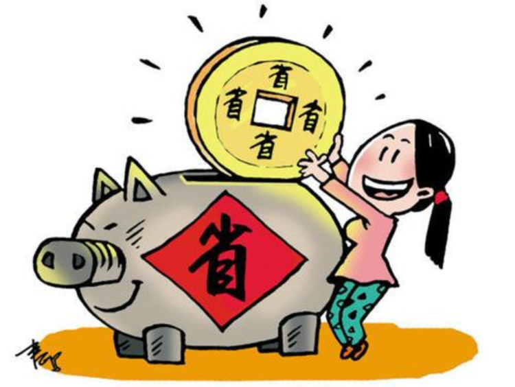 如何快速省钱,省钱的5个技巧 如何快速省钱,省钱的5个技巧