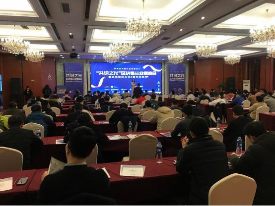 "共识之光"区块链从业者峰会暨区块链研习社2周年庆典——长沙站圆满落幕 "共识之光"区块链从业者峰会暨区块链研习社2周年庆典——长沙站圆满落幕