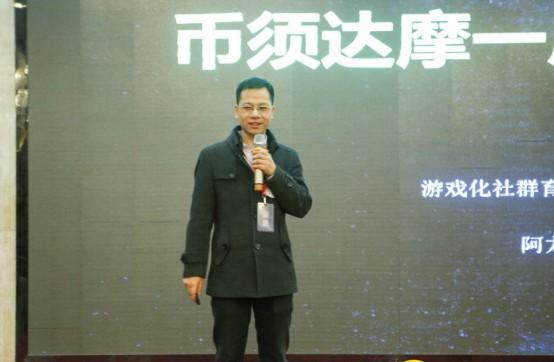 "共识之光"区块链从业者峰会暨区块链研习社2周年庆典——长沙站圆满落幕 "共识之光"区块链从业者峰会暨区块链研习社2周年庆典——长沙站圆满落幕