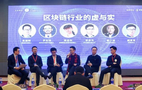"共识之光"区块链从业者峰会暨区块链研习社2周年庆典——长沙站圆满落幕 "共识之光"区块链从业者峰会暨区块链研习社2周年庆典——长沙站圆满落幕