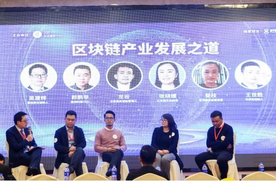 "共识之光"区块链从业者峰会暨区块链研习社2周年庆典——长沙站圆满落幕 "共识之光"区块链从业者峰会暨区块链研习社2周年庆典——长沙站圆满落幕