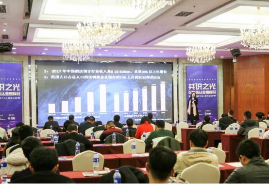 "共识之光"区块链从业者峰会暨区块链研习社2周年庆典——长沙站圆满落幕 "共识之光"区块链从业者峰会暨区块链研习社2周年庆典——长沙站圆满落幕