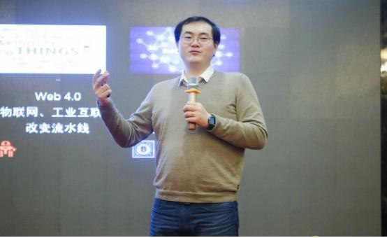 "共识之光"区块链从业者峰会暨区块链研习社2周年庆典——长沙站圆满落幕 "共识之光"区块链从业者峰会暨区块链研习社2周年庆典——长沙站圆满落幕