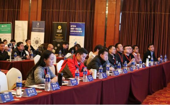 "共识之光"区块链从业者峰会暨区块链研习社2周年庆典——长沙站圆满落幕 "共识之光"区块链从业者峰会暨区块链研习社2周年庆典——长沙站圆满落幕