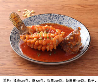【松子桂鱼】馋死人的松子桂鱼，酸甜可口，下饭诱人，做法终于来啦！ #私房菜#  #我也就吃了一碗饭而已#