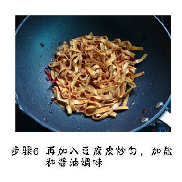 【香菜拌豆腐皮】喜欢这种材料简单好吃又好做的菜品~