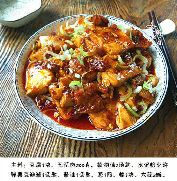 五花肉焖豆腐，很下饭的家常菜哦~ #厨艺教程#