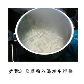 【香菜拌豆腐皮】喜欢这种材料简单好吃又好做的菜品~