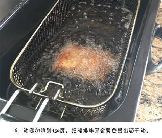 法式芝士炸鸡，酥脆的鸡排香滑的奶酪，一口咬下去口感超级棒~