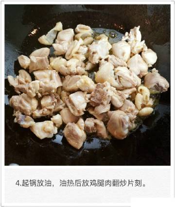 【黄焖鸡】一款超简单的黄焖鸡做法，不用担心调料比例的问题，因为只要有黄豆酱就够了。