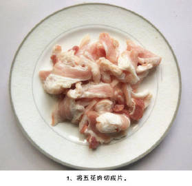 五花肉焖豆腐，很下饭的家常菜哦~ #厨艺教程#