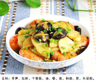 冬笋香菇烧大虾，味道浓郁，营养家常~ #厨艺教程#