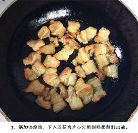 五花肉焖豆腐，很下饭的家常菜哦~ #厨艺教程#