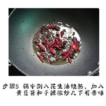 【香菜拌豆腐皮】喜欢这种材料简单好吃又好做的菜品~