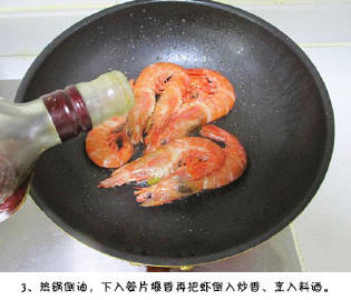 冬笋香菇烧大虾，味道浓郁，营养家常~ #厨艺教程#
