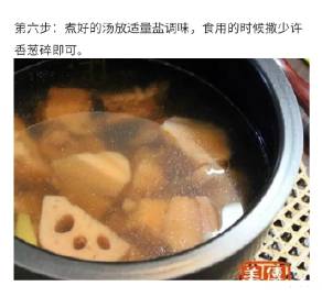 莲藕排骨汤，口味香醇、清淡不油腻、制作又极其简单~