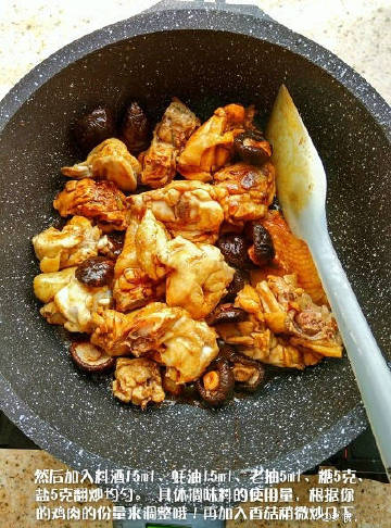 【香菇板栗烧鸡的做法】非常好吃的一道荤菜，香菇的鲜味、板栗的香甜、鸡肉的滑嫩，适合秋天的人间美味啊 学起来！