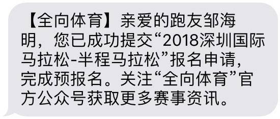 邹海明:重大意义的深马 邹海明:重大意义的深马